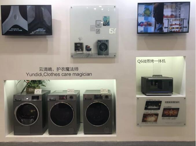 服務(wù)不是附屬品，家電服務(wù)關(guān)注度上升