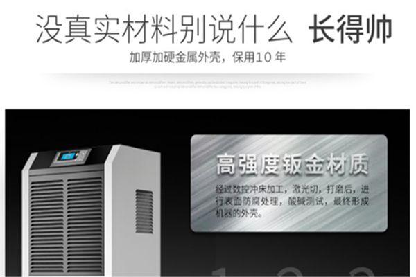 回南天如何保持室內干爽？