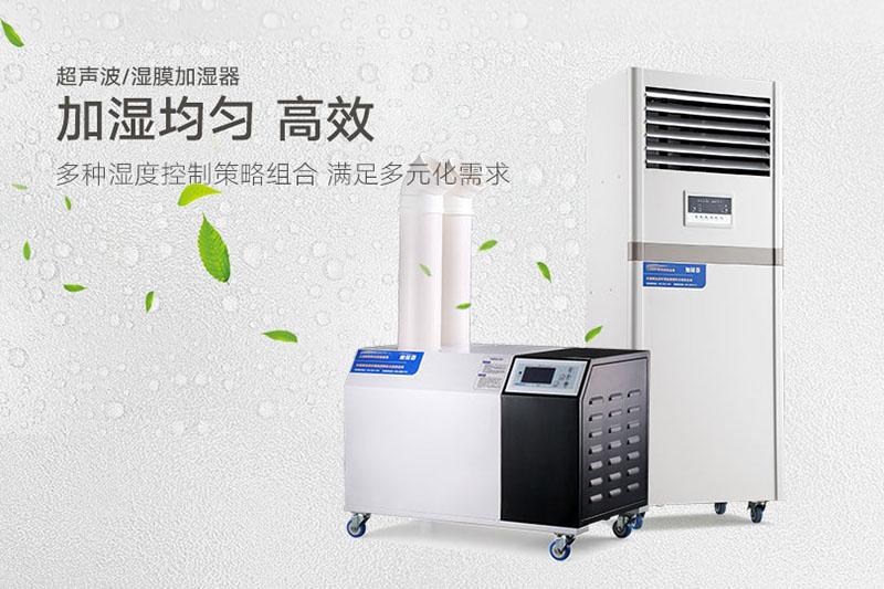 醫用霧化噴霧消毒機,過氧化氫霧化噴霧消毒機器