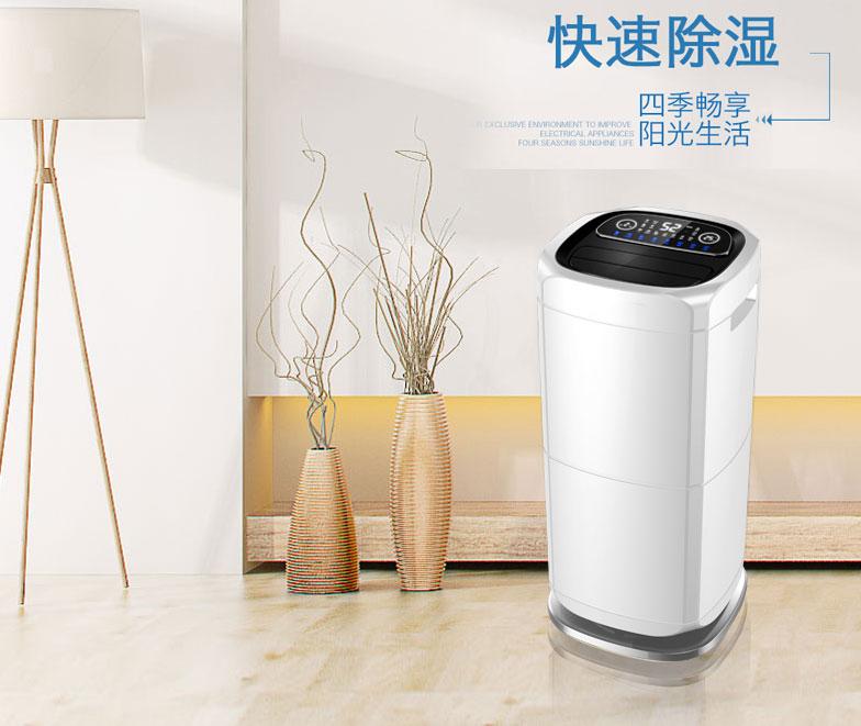 工業除濕、防潮、防霉、防氧化知識