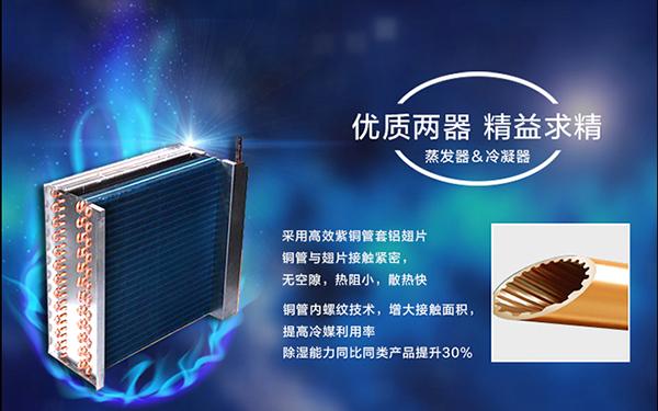 廠家分享該怎么保養(yǎng)轉(zhuǎn)輪除濕機設(shè)備！