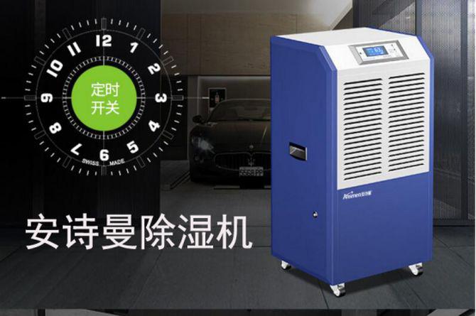 醫藥倉庫除濕機，控制藥品倉庫濕度預防潮濕